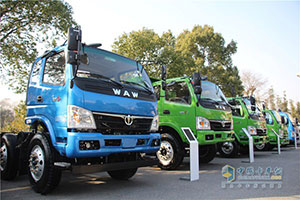 誓做引領(lǐng)者  飛碟汽車2020年力爭產(chǎn)銷10萬臺(tái)