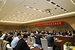 聚焦新能源，躍進(jìn)新時代