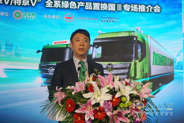 福田汽車高級副總裁、福田汽車集團品牌總監(jiān)李健