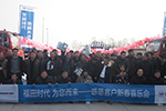 感恩回饋，福田時代唐山納源新春喜樂會獲訂單