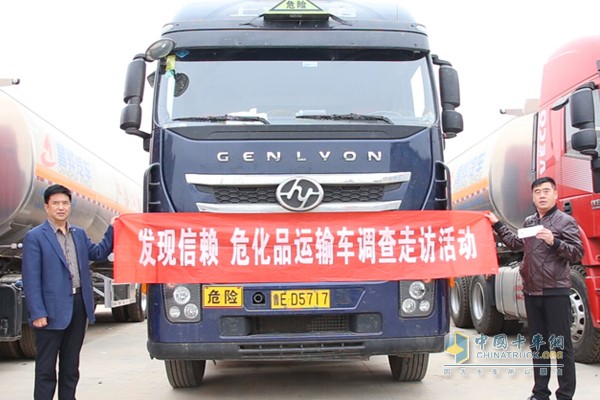 薄其國(guó)信賴(lài)的紅巖杰獅?；愤\(yùn)輸車(chē)