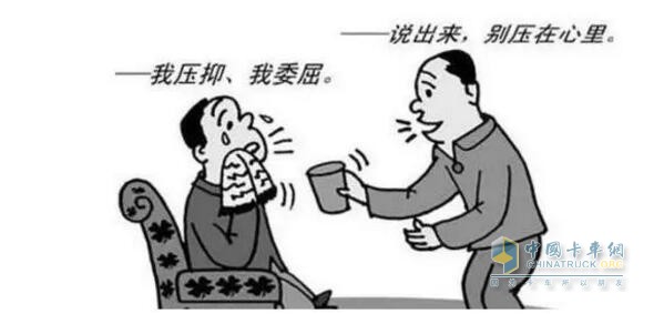 緩解卡車司機(jī)心理壓力
