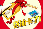 久誠福田瑞沃ES5新春喜樂會即將上線