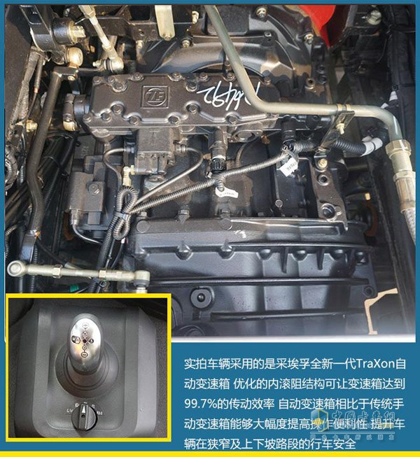 高效物流引領(lǐng)者 歐曼EST-A超級卡車