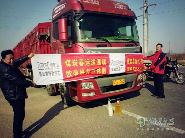 煤炭春運(yùn)送溫暖，歐曼服務(wù)不休假