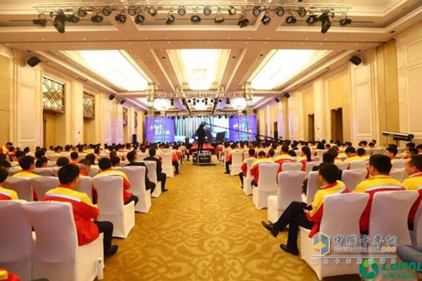 第十四屆龍?bào)礉?rùn)滑油全國(guó)經(jīng)銷商大會(huì)在武漢落幕