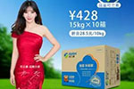“三一五·品鑒可蘭素”主題商城大促活動開始啦！活動商品低至五折！