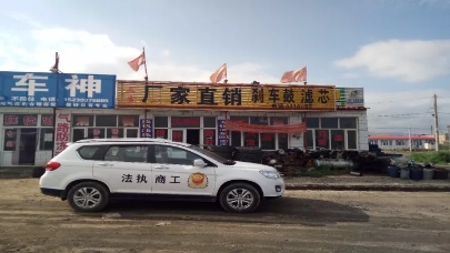 張家口售假門店——工商行政執(zhí)法現(xiàn)場(chǎng)照片