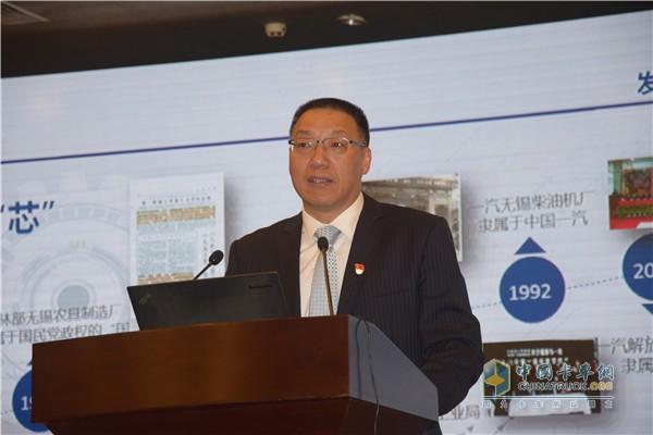 一汽解放發(fā)動機事業(yè)部黨委書記、總經理錢恒榮
