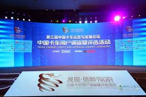 2018第三屆發(fā)現(xiàn)信賴(lài)頒獎(jiǎng)典禮現(xiàn)場(chǎng)