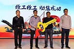 聚焦服務(wù)，合作升級(jí) 徐工非公路產(chǎn)品喜獲豐收