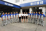 24小時on call 四川現(xiàn)代“暢行服務(wù)”服務(wù)品牌全國發(fā)布