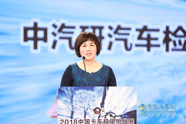 中國(guó)卡車極限挑戰(zhàn)賽