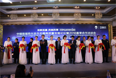 科技賦能物流  500臺(tái)歐曼高端?；愤\(yùn)輸車助力清源集團(tuán)
