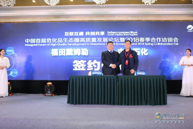 科技賦能物流  500臺(tái)歐曼高端?；愤\(yùn)輸車助力清源集團(tuán)