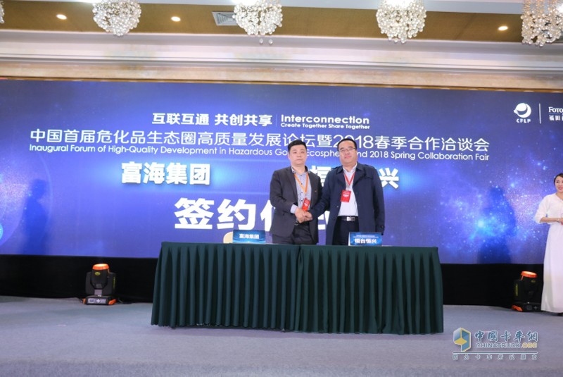 科技賦能物流  500臺(tái)歐曼高端?；愤\(yùn)輸車助力清源集團(tuán)