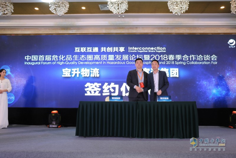 科技賦能物流  500臺(tái)歐曼高端?；愤\(yùn)輸車助力清源集團(tuán)