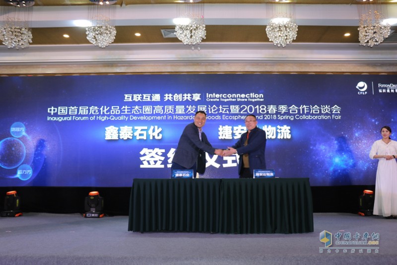 科技賦能物流  500臺(tái)歐曼高端?；愤\(yùn)輸車助力清源集團(tuán)