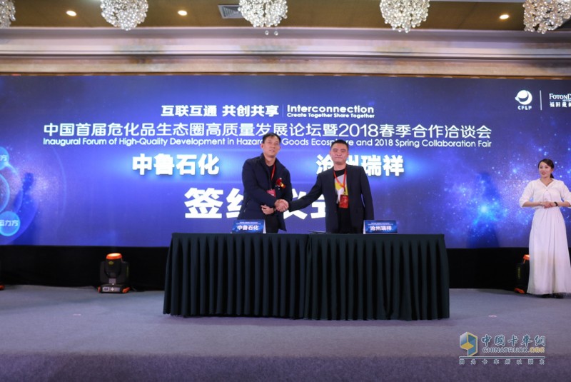 科技賦能物流  500臺(tái)歐曼高端?；愤\(yùn)輸車助力清源集團(tuán)