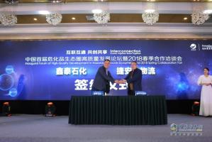 科技賦能物流  500臺(tái)歐曼高端?；愤\(yùn)輸車助力清源集團(tuán)