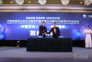 科技賦能物流  500臺(tái)歐曼高端?；愤\(yùn)輸車助力清源集團(tuán)