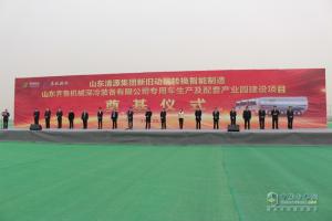 科技賦能物流  500臺(tái)歐曼高端?；愤\(yùn)輸車助力清源集團(tuán)