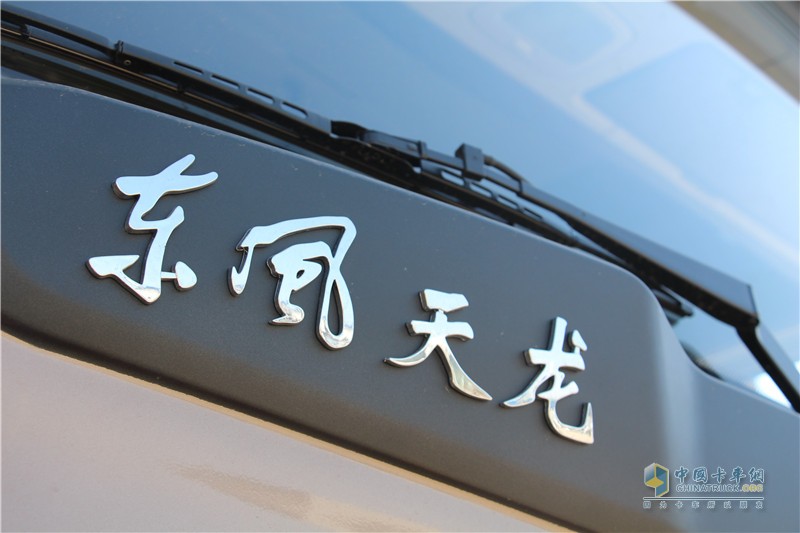 樹標桿 東風天龍旗艦ISZ520?；愤\輸車行唐交付