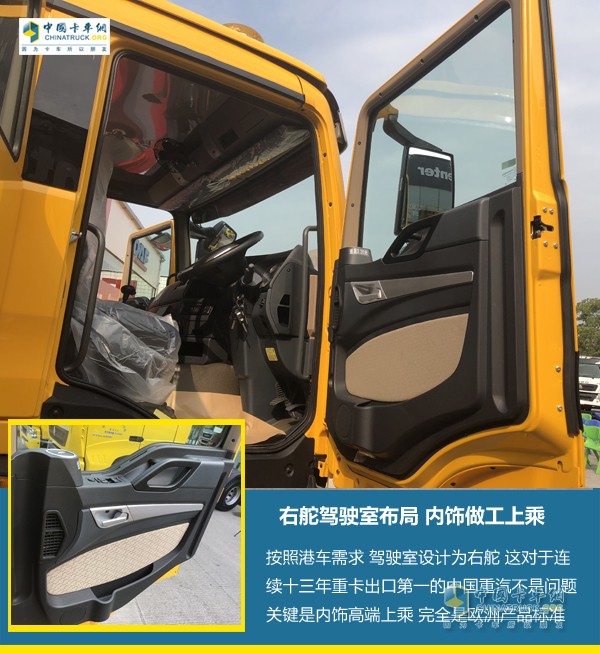 香港政府買單 中國重汽HOWO-T5G憑什么？