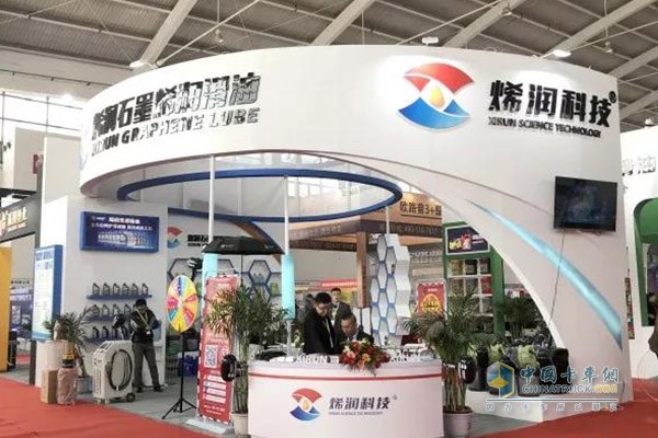 烯潤(rùn)科技展位