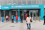 只有一家底盤廠參展 今年的石油裝備展有何看頭？