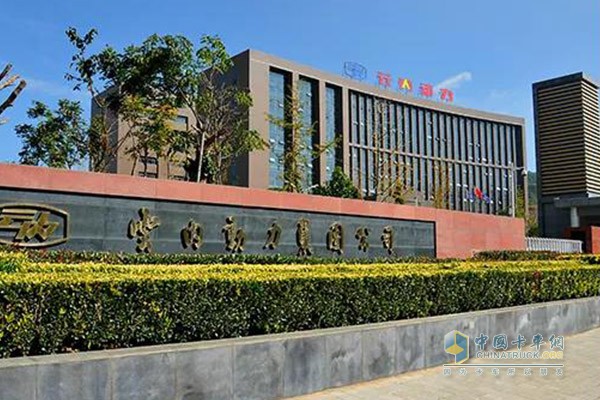 云內(nèi)動力集團(tuán)