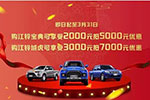 看這里！江鈴皮卡3000可抵7000，快來確認眼神，找到對的人