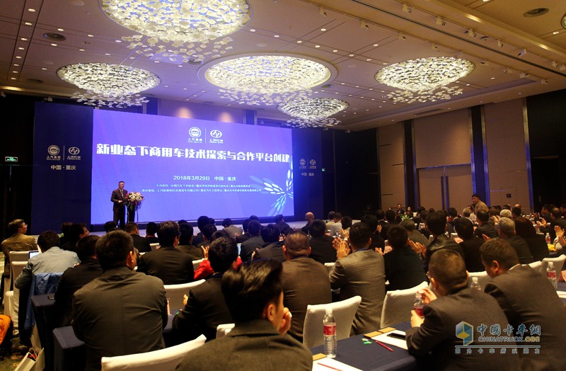國(guó)內(nèi)首個(gè)新業(yè)態(tài)下商用車(chē)技術(shù)合作平臺(tái)成功創(chuàng)建