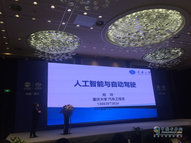 國(guó)內(nèi)首個(gè)新業(yè)態(tài)下商用車(chē)技術(shù)合作平臺(tái)成功創(chuàng)建