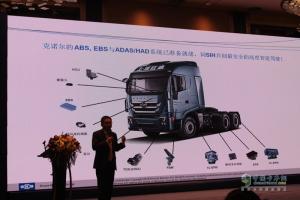 國(guó)內(nèi)首個(gè)新業(yè)態(tài)下商用車(chē)技術(shù)合作平臺(tái)成功創(chuàng)建