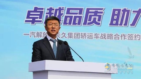 一汽解放中置軸轎運(yùn)車