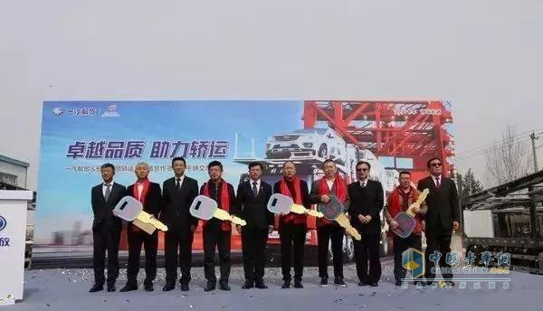 一汽解放中置軸轎運(yùn)車