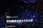 質量+售后雙保險，福田時代小卡獲300臺大單！