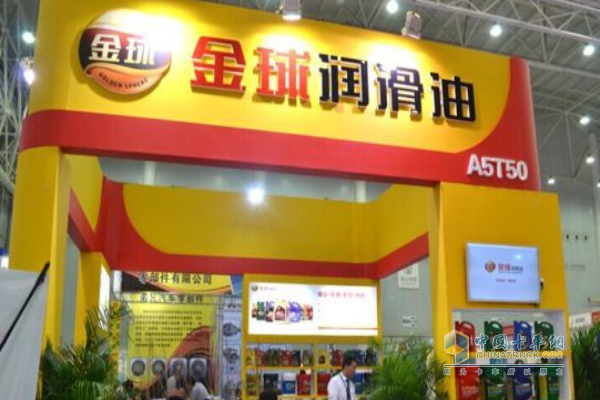 金球潤(rùn)滑油