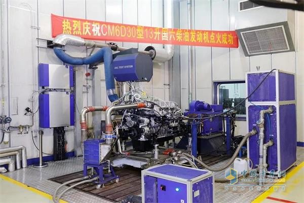 新一代CM6D30型13L國六柴油發(fā)動(dòng)機(jī)