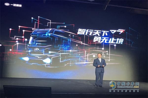 一汽集團(tuán)黨委常委、副總經(jīng)理邱現(xiàn)東