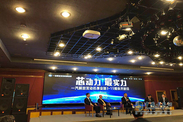 自主芯、自強(qiáng)芯、自信芯 一汽解放發(fā)動(dòng)機(jī)事業(yè)部撬動(dòng)市場(chǎng)三板斧