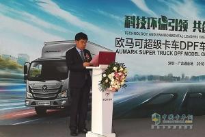 歐馬可超級卡車DPF車型捷足先登 高效環(huán)保守護深圳天空藍