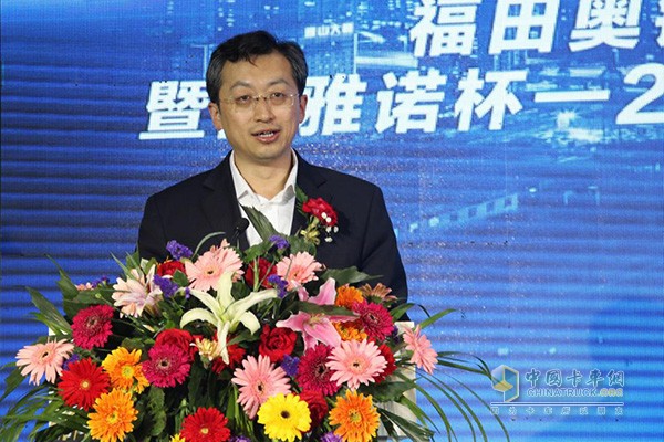 福田汽車集團黨委書記、總經(jīng)理鞏月瓊先生致辭
