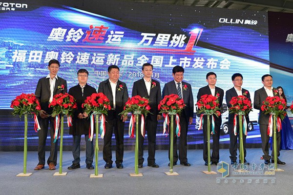 福田奧鈴速運創(chuàng)研圈的領(lǐng)導(dǎo)及嘉賓為奧鈴速運產(chǎn)品上市進(jìn)行剪彩