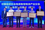 打造中國(guó)智慧物流 怎么能沒(méi)有福田時(shí)代的份兒？