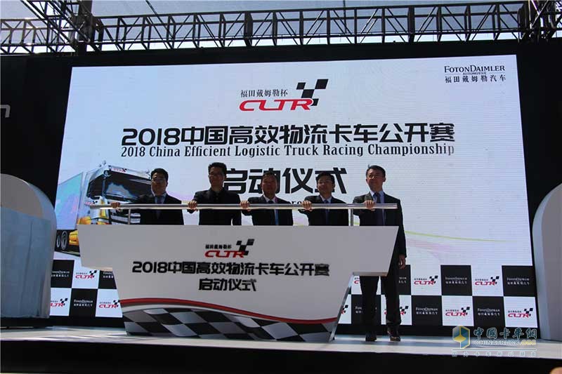 電影開機(jī)、大賽開幕、新品發(fā)布2018北京車展福田展館熱鬧非凡