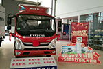 福田奧鈴營(yíng)銷(xiāo)有道 5000萬(wàn)豪禮為銷(xiāo)售旺季預(yù)熱