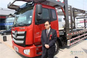 福田歐曼攜手長久物流打通轎運車領域生態(tài)圈