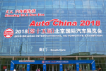 玩轉(zhuǎn)“跨界營(yíng)銷”，北京車展商用車企業(yè)“拼智慧”
